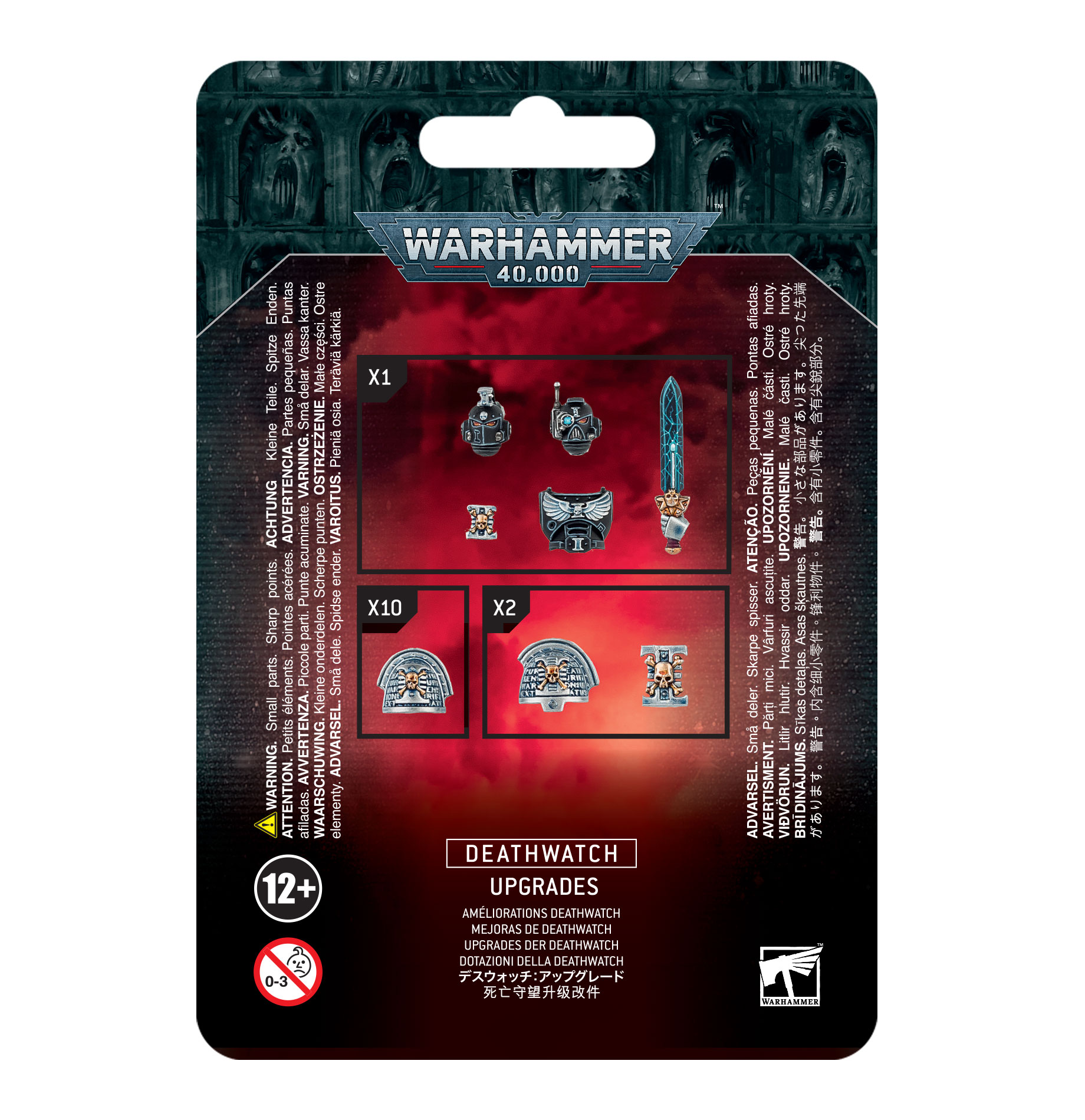 Upgrades der Deathwatch