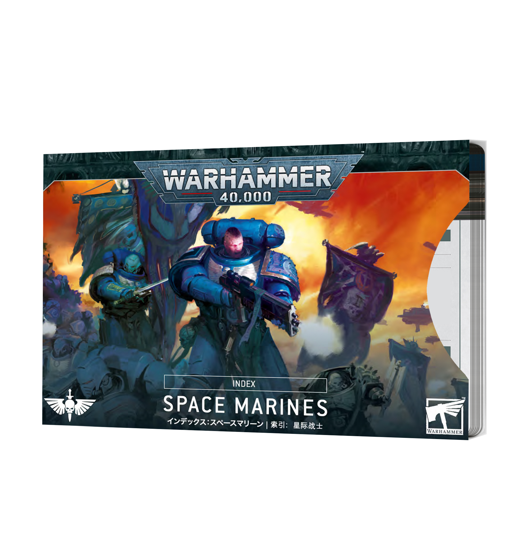 Index: Space Marines 10th (deutsch)