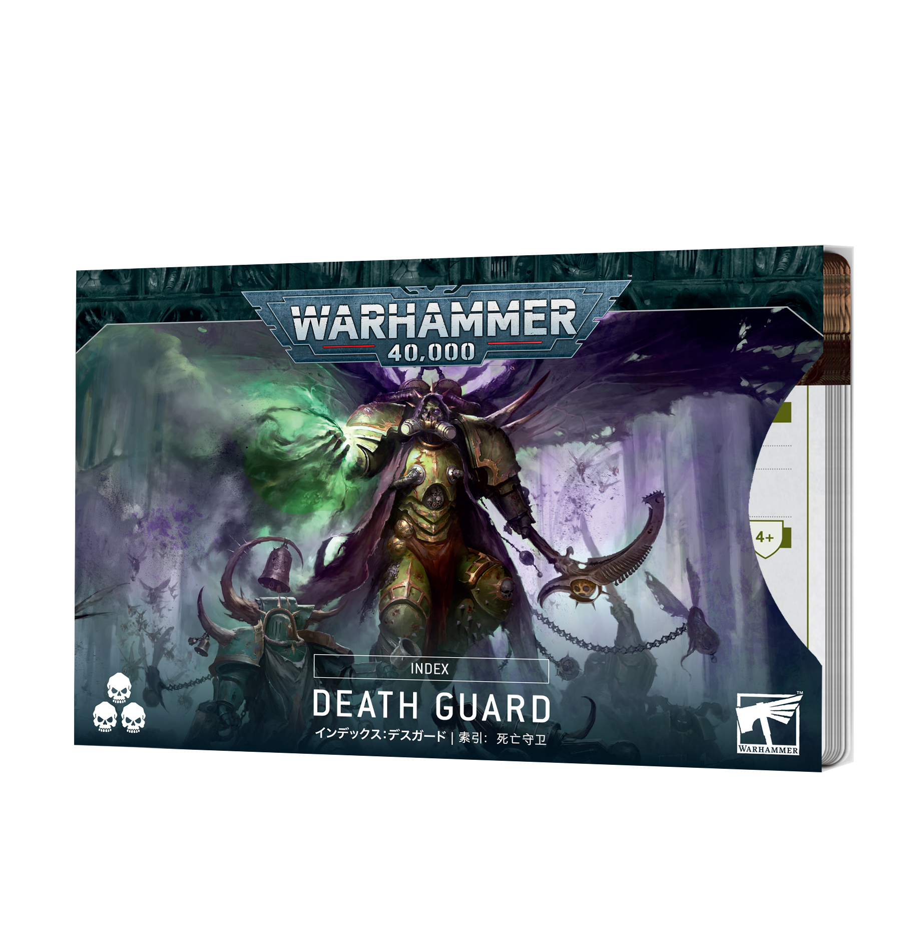 Death Guard: Index (GER)