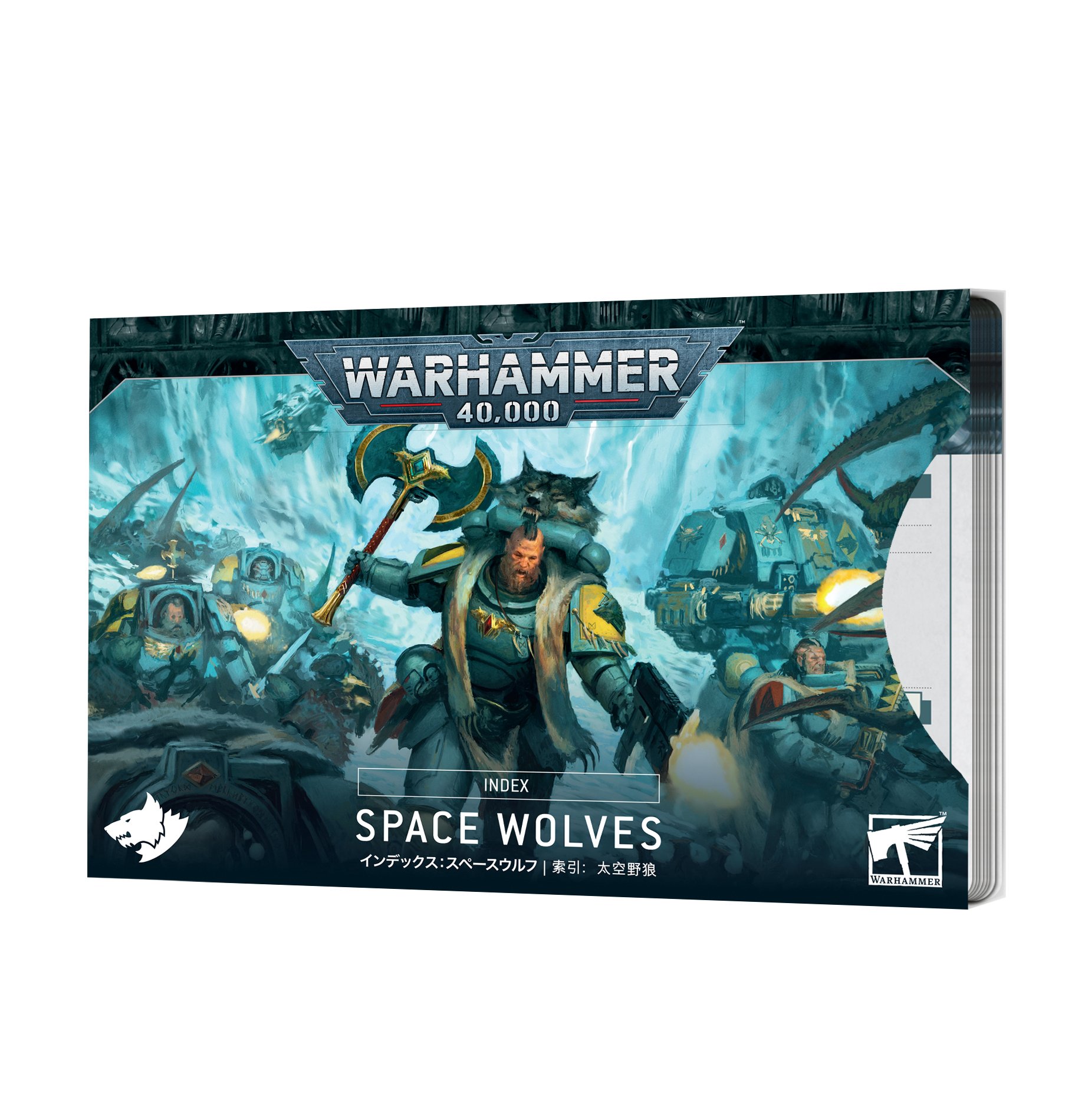 Space Wolves: Index 10th (GER)